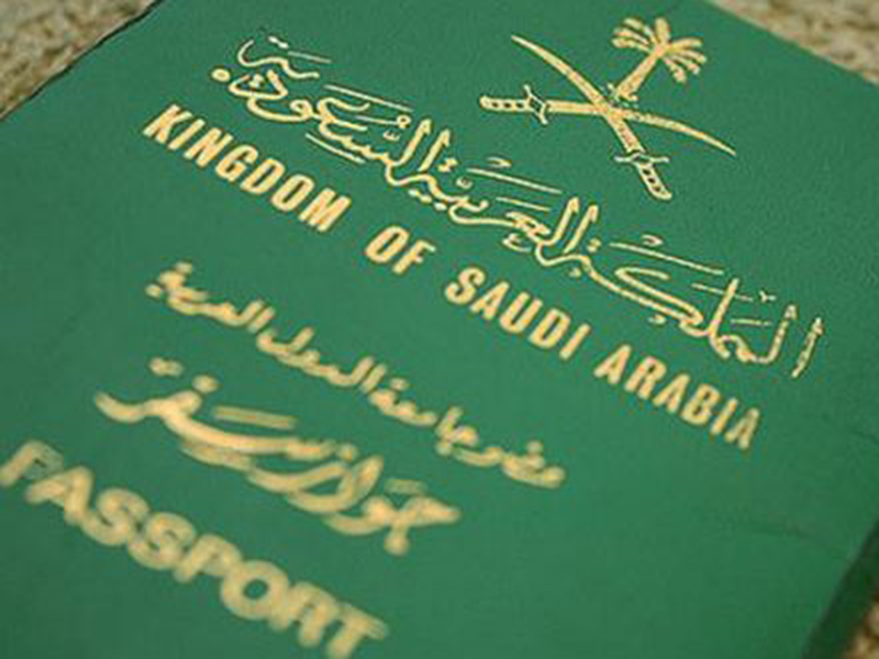 مصادرة جوازات سياح سعوديين في جورجيا!